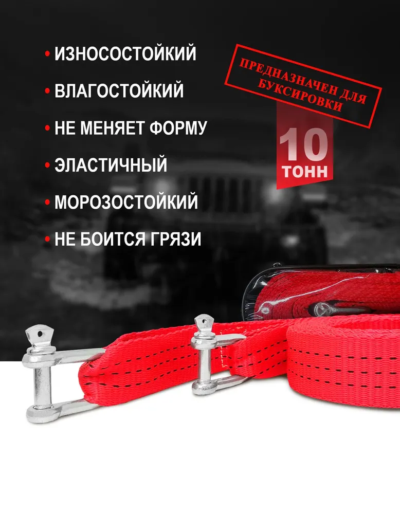 Стяжки и тросы